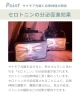 セロトニン分泌促進で心身を整える「心がしんどい日の「避難場所」としてのぽかぽか光ケア」