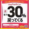 「ポルケッタ」