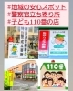 「温かいお手紙を 頂きました☆」