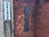 「川口市立元郷小学校で出前授業おこないました🫣」