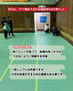「アジア競技大会の会場設営を担当しました｜床保護シート貼りの実績とイベントスタッフ募集」