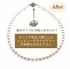 「『ネックレスがとめにくくて時間がかかる』方は、留め具をマグネットタイプに取り替えませんか？」