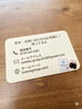 小樽　就労　b型　らしくワーク「【作業風景】利用者さん手作り！分別＆整頓ポスターが完成✨と今日のお昼ご飯」
