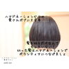 「ヘアドネェーション」