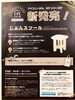 「🌍世界にひとつだけの相棒⚒️」