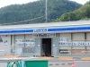 長野市豊野に ローソン長野豊野大倉店 が21年6月4日オープン 長野市の開店 閉店情報 まいぷれ 長野市