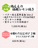 今週の八丁堀御膳/日替わりおむすび弁当「【6/29からの週替わり御膳のご紹介🍃】」