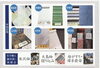全国の紬　紬実演「次世代に繋ぐ『紬キモノスタイル展』」