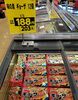 「《冷凍ギョウザ》はいかがですか？？お買い得です❕」