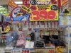 スカウト 暴力 喪 ドンキ ファッション mojikukango.jp