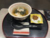 平目のお茶漬けが美味しすぎ❣️「心も体も満たされる特別な時間✨感動のサプライズ❣️ 【札幌北区篠路プライベートサロン　Te-tora】 美軸・数霊術カウンセリングも好評！脳波と骨格を整え睡眠の質を上げる安眠サロン」