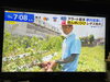 こちらはTHE TIMEからの画像となります。「☆『Nスタ』、『THE TIME』無事にオンエア📺☆」
