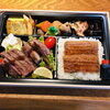 お祝いのお弁当でご注文を頂きました。特注弁当「卒業式のお祝いに特別なお祝いにお弁当をお届けいたします。」