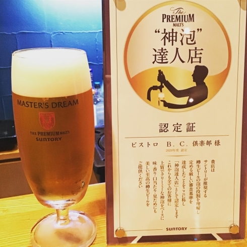 生ビール　マスターズドリーム「１８時から営業です。出雲市駅からも徒歩圏内、目印はグリーンリッチホテル最寄りのローソン裏です。和食も洋食もお楽しみいただけます。島根和牛フィレステーキやオリジナルソースのピザ・パスタ、自家製スモークなどメニューいろいろ」