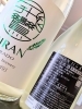 繊細な味わいの日本酒「飛鸞『HIRANにこまる　無濾過生』」