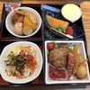 お子様のお料理「営業時間のお知らせ」