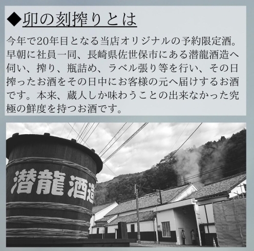 「「長崎県松浦産本マグロの大トロ」が当たるキャンペーン実施中です！」