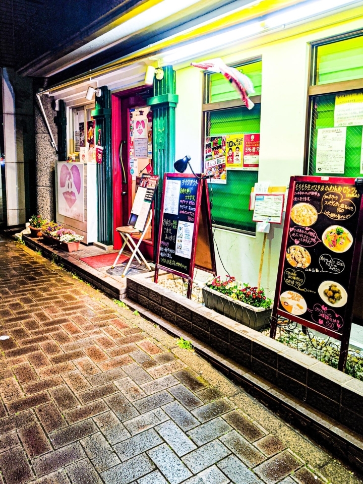 浦和 イタリアン イタリア料理 アニマロッサ 浦和エリアのテイクアウト デリバリーできるお店特集 まいぷれ 浦和 浦和 イタリアン イタリア料理 アニマロッサ 浦和エリアのテイクアウト デリバリーできるお店特集 まいぷれ 浦和