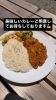 「お店の外観とカレー、副菜プレートのご紹介」