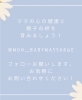 フォローお待ちしています「👶ベビーマッサージ&あんよdeアート👶」
