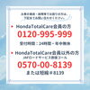 「☆GW休業日のお知らせ☆」