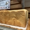 香ばし　麦の醍醐味　
