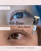 オプションdeux blackでさらにくっきり「📢お盆期間も営業中です🌿」