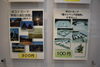 「舞鶴引揚記念館「オリジナルグッズ」」