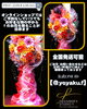 「あなたを元気にさせる花〜お誕生日お祝いの枯れないお花〜【福山駅近くのおしゃれな花屋】」
