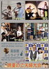 元気・健康になる 星座館ルゥライブ「元気・健康になる 8月7日・21日 星座館ルゥライブ　南区で腸活ランチが食べられる古民家カフェ」