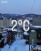 雪景色に感動する旅「Sunday, 11th January 2026」