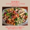 こちらはイメージになります「6月のお休みのお知らせ」