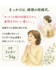 「娘様の結婚式を目標に😊3か月で−5.2kgを達成されたお客様の事例🌿✨」