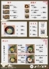 サイドメニュー各種「白豚骨ラーメンDX」