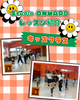 レッスン「🕺レッスン紹介シリーズ🕺  2回目は...🐥🌟」