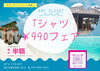 「大好評の日傘が再入荷！夏の必需品、猫デザイン傘も登場」