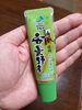ワサビも付いてきました！「ご挨拶」