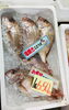 「魚魚市場鮮魚コーナーおすすめは「イサキの甘塩の開き」です♪」