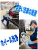 「☆*。当店の自慢の3種類の手洗い洗車 .+.☆  《新潟市東区、24時間ガソリンスタンド、板金もオススメ》」