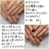 自爪育成 人と比べず自分のペースで 福井市 ネイルサロン メディカルネイルプランナー Nail Melia Medical Healthcare のニュース まいぷれ 福井