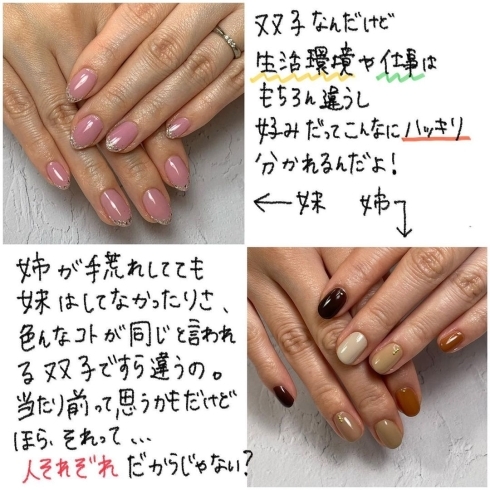 自爪育成 人と比べず自分のペースで 福井市 ネイルサロン メディカルネイルプランナー Nail Melia Medical Healthcare のニュース まいぷれ 福井 自爪育成 人と比べず自分のペースで 福井市 ネイルサロン メディカルネイルプランナー Nail Melia Medical Healthcare のニュース まいぷれ 福井