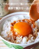 「＼若狭小浜のごちそう調味料／
🐚✨丸海「雲丹ひしお」」