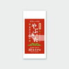 「＼暑い夏にピッタリ🧊／水出し八女茶のラインナップをご紹介｜茶匠むろぞの 和cafe」