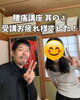 講習、楽しく頑張っていただきました。「未経験から整体を学びたい方へ！基礎からしっかり学べる「整体の寺子屋」｜新潟市東区 腰痛改善専門整体院N Cure（エヌキュア）」
