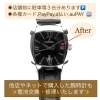 「ネットや他店で購入された、腕時計の電池交換・バンドの調整・オーバーホールなど困った時はいつでもミヤモトにお申し付けください✨」