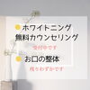 受付中「6月ご案内」