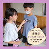 「＼アフタースクール 6月の活動報告／」