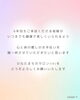 「✨💎 2025.7.22 5th Anniversary 💎✨【宮崎 脳洗浄 よもぎ蒸し ひなたまちのサロンlihi】」
