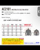 「バートル様 長袖空調服ハイバック✨ 入荷しました‼️」