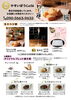 「スマイルマルシェ出店」